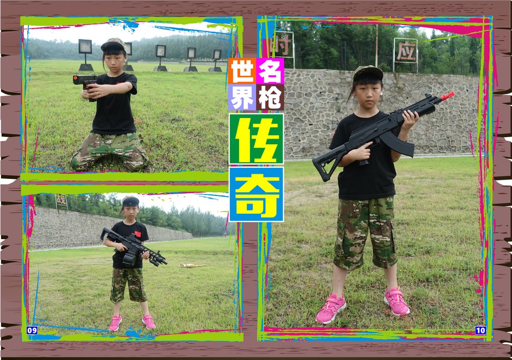 小特1期20郎翼羽9-10页名枪传奇.jpg