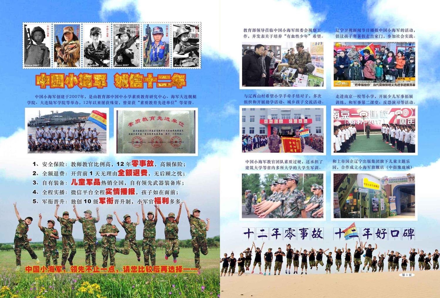 QQ图片20180415215022.jpg