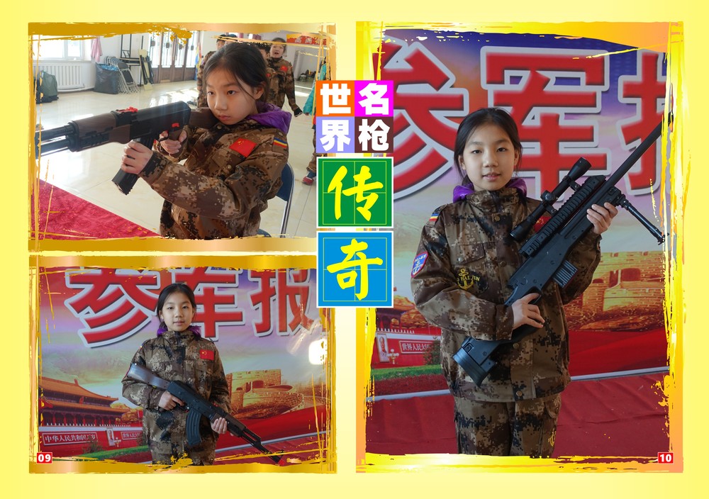 北海一营15号黄欣慈9-10页.jpg