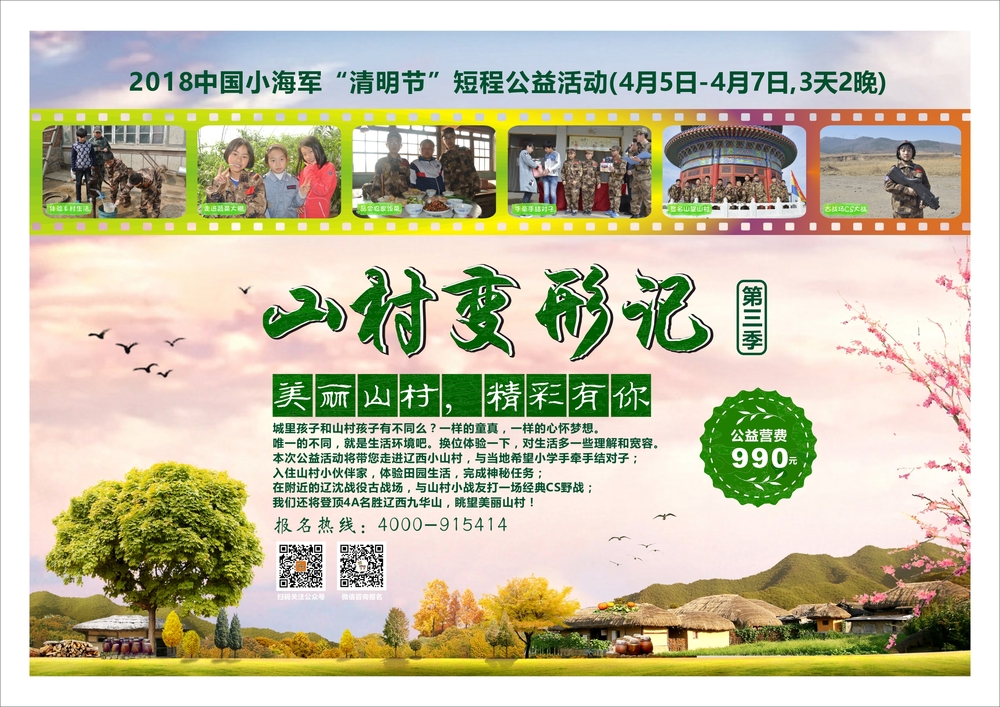 A4一半尺寸小传单背面5千张.jpg