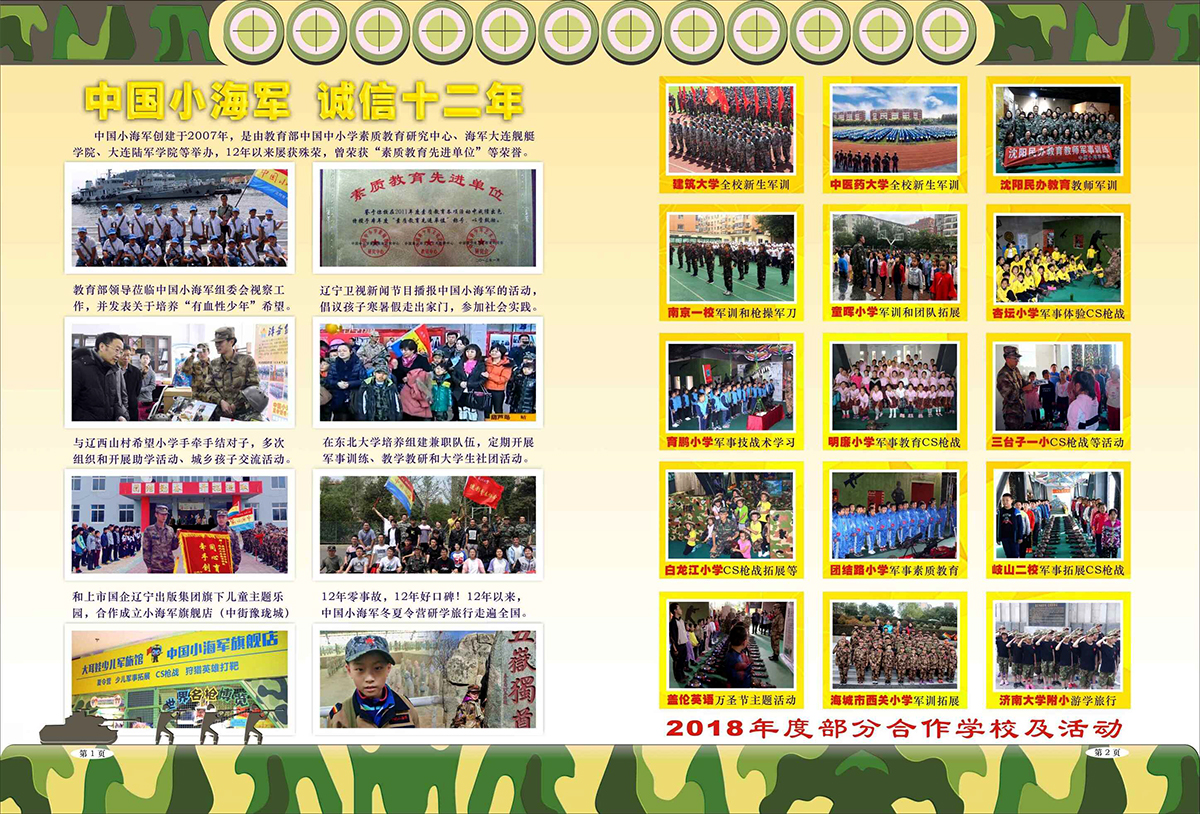 QQ图片20181121191829.jpg
