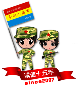 诚信15年MC.png