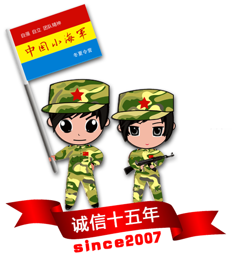 诚信15年MC.png